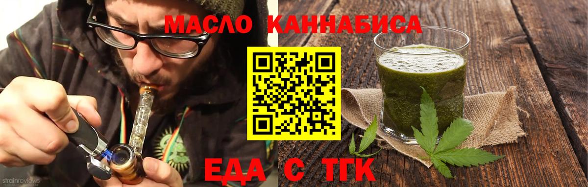ГАШ  Новый Уренгой  Кокаин  A-PVP СК   МЕФ кристаллы  Вход с VPN  Конопля 