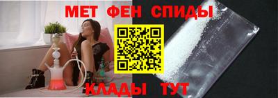 спайс Уссурийск