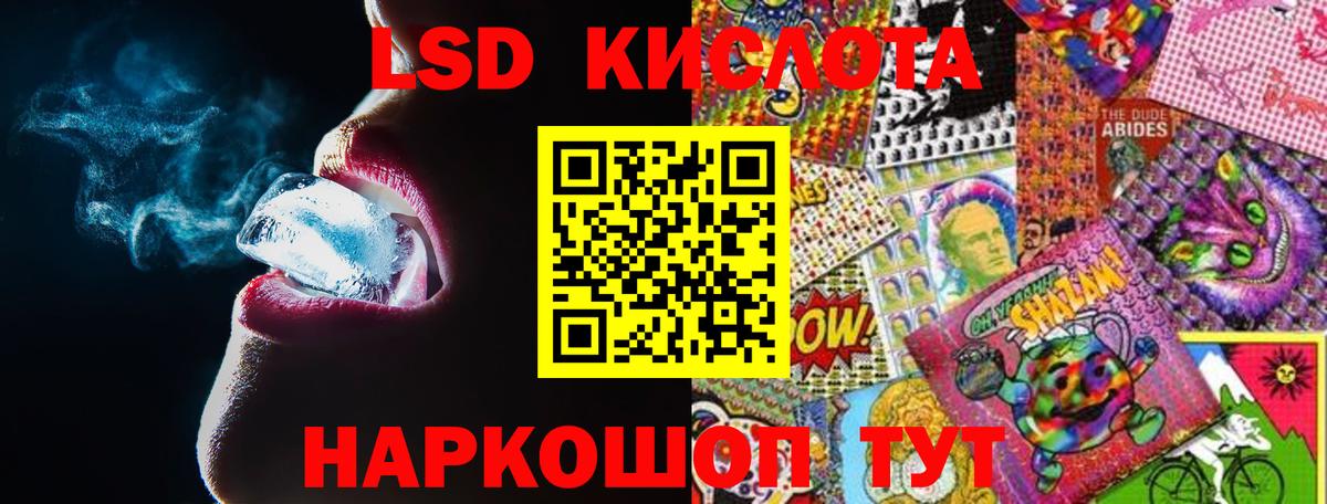  Кокаин Новый Уренгой